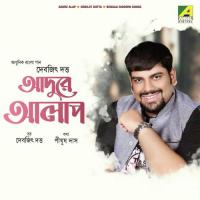 Adure Alap Debojit Dutta Song Download Mp3