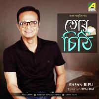 Tor Chithi Phagun Aagun Makhe Re Ehsan Bipu Song Download Mp3
