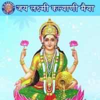 Jai Laxmi Kalyani Maiya songs mp3