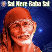 Sai Mere Baba Sai songs mp3