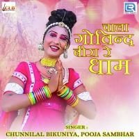 Chaala Govind Beera Re Dham Chunnilal Bikuniya,Pooja Sambhar Song Download Mp3