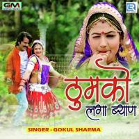 Thumko Laga Byan Gokul Sharma Song Download Mp3