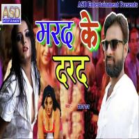 Marad Ke Darad Pankaj Raj Song Download Mp3