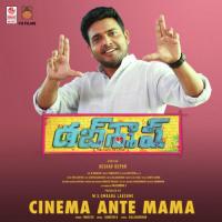 Cinema Ante Mama (From "Dubsmash") Mukesh,Vamsy Song Download Mp3