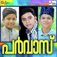 Swarga Poomettil Ihsan Super Bazar Song Download Mp3