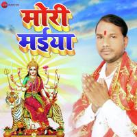 Mori Maiya Krishna Premi Pradhan Song Download Mp3