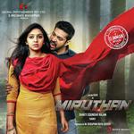 Mirutha Mirutha Shreya Ghoshal,Vijay Yesudas Song Download Mp3