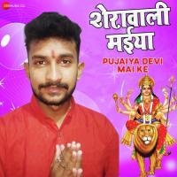 Pujaiya Devi Mai Ke Sunny Gehlori Song Download Mp3