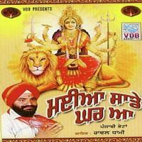 Gal Vich Pale Rawal Dhami Song Download Mp3