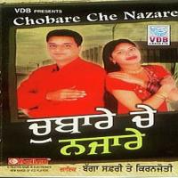 Hik Te Aa Gayi Makhni Bagga Safri,Kiranjoti Song Download Mp3