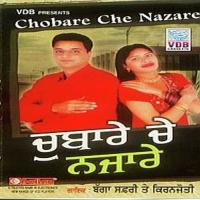 Chobare Ch Nazare songs mp3