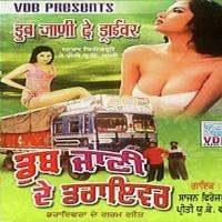 Dub Jani De Driver songs mp3