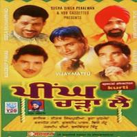 Chidi Sone De Pinjre Di Sital Singh Puriya Song Download Mp3