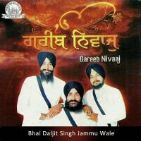 Sekh Fareedy Khair Deejay Bandgi Bhai Daljit Singh Jammu Wale Song Download Mp3