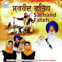 Baitha Peer Palangh Te Jehra Dhadi Bhan Singh Bhora,Longowal Barnale Waliyan Bibbian Song Download Mp3