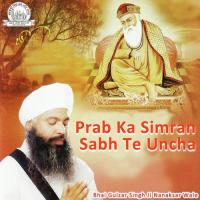 Prab Ka Simran Sabh Te Uncha Bhai Gulzar Singh Ji Nanaksar Wale Song Download Mp3