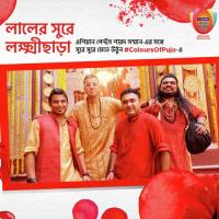 Asian Paints Colours Of Pujo - Red Song Lakkhichhara Song Download Mp3