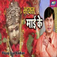 Bhakt Mai Key Vijay Lal Yadav Song Download Mp3
