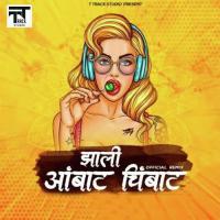 Zali Ambat Chimbat Balu Shinde Song Download Mp3