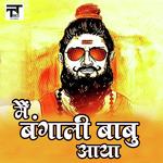 Main Bangali Babu Aaya Balu Shinde Song Download Mp3