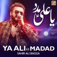 Ya Ali A.S Madad Sahir Ali Bagga Song Download Mp3