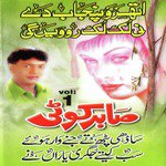 Athro Punjab De, Vol. 1 songs mp3