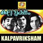 Kalpavriksham songs mp3