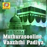 Makka Palli Kannur Shareef Song Download Mp3