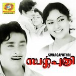 Swargaputhri songs mp3