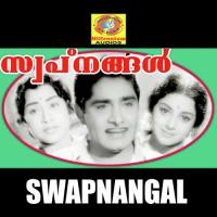 Swapnangal songs mp3