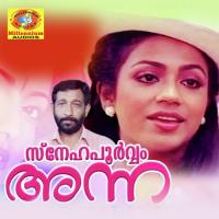 Akkare Veettil M G Sreekumar,Biju Narayanan Song Download Mp3