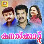 Kanalkattu songs mp3