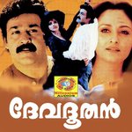 Poove Poove Palappoove P Jayachandran,K S Chithra Song Download Mp3