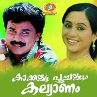 En Jeevane Raveendran Song Download Mp3