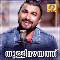 Thulli Mazhayethu Nisar Wayanad Song Download Mp3