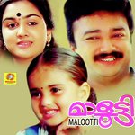 Mounathin (Female Version) Sujatha Mohan Song Download Mp3