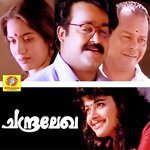 Chandralekha songs mp3