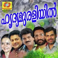 Ente Snehithanam Markose Song Download Mp3