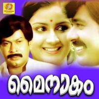 Aaakaasamounam Marcose,Chitra,Ambili Song Download Mp3