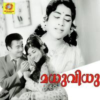 Ulsavam Madirolsavam L. R. Eswari Song Download Mp3