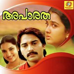 Pullaamkuzhal K. S. Chithra Song Download Mp3