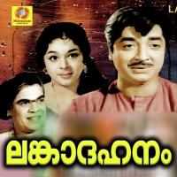 Thiruvabharanam P. Jayachandran Song Download Mp3