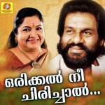 Pon Veene K. S. Chithra Song Download Mp3