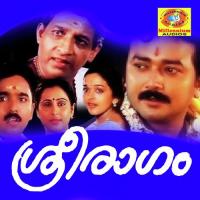 Sreegananadha Kanjangad Ramachandran Song Download Mp3
