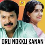 Oru Nokku Kanan songs mp3