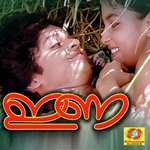 Ina songs mp3