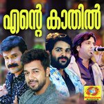 Arum Kaanakhalbil Abid Kannur Song Download Mp3