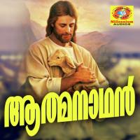 Neethiyilsooryan Maneesha K.S. Song Download Mp3