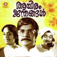 Vilikkunnu Vilikkunnu Kannukal Jayachandran,Shakeela Song Download Mp3