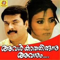 Anuraagatheeram KJ Yesudas,Chithra Song Download Mp3